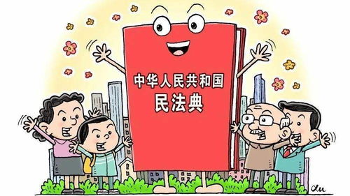 北京地區特殊家庭免費法律咨詢服務市場調研與倡議