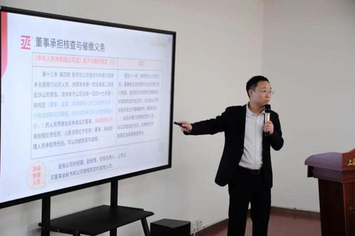 法律咨詢進企業，共學新法促發展——青浦某律師事務所開展專項法律解讀活動