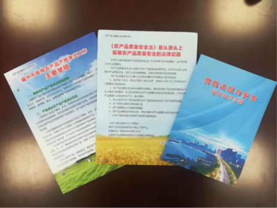 福州市農業農村局法規與審批處 借力“豐收節”平臺，深化信用宣傳與市場調研，助力農業高質量發展